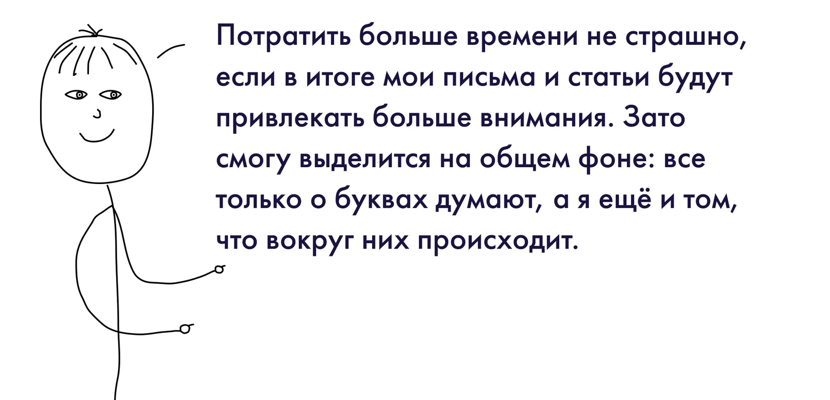 Вован снова невозмутим